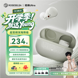 弱水时砂【周传雄推荐】琉璃Ultra无线蓝牙耳机琉璃X升级款入耳运动耳机抗风噪主动降噪HiFi音质长续航学生 【静谧套装】星云灰+降噪耳塞套 LHDC/LDAC双协议
