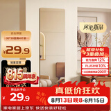 安尔雅 穿衣镜高清超白全身镜子无框粘贴墙卧室客厅试衣镜家用化妆镜