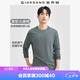 佐丹奴（Giordano）长袖t恤男纯棉贴身上衣基础款纯色圆领打底衫01023820