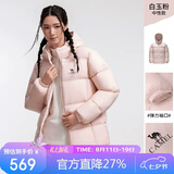 骆驼（CAMEL）【抱抱】冬季户外拒水羽绒服600蓬男女同款加厚连帽保暖面包服