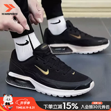耐克（NIKE）男鞋夏季新款AIR缓震回弹气垫鞋耐磨休闲鞋轻便透气网面跑步鞋男 MAX气垫/小金勾【晒图返10】 42 码（内长265mm）