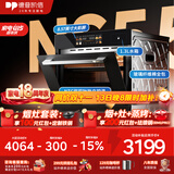 德普凯信（Depelec）高定品牌NS55L智能陶瓷蒸烤箱一体机8.57寸彩膜屏500+云菜谱玻璃纤维棉全包裹 8.57寸彩屏陶瓷内胆全包裹-NS55L