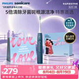 飞利浦（PHILIPS）【七夕情人节礼物】声波电动牙刷钻石3系 5倍洁齿5种模式 洁净亮白2刷头 送男士/女友 HX5181/02蓝