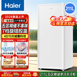 海尔（Haier）立式冰柜家用小型冷冻柜102/151/211升抽屉式一级节能小冰柜BD-102/151/211GHW9以旧换新 单冷冻丨五区分储丨 211L
