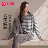 芬腾睡衣女A类纯棉抑菌亲肤圆领长袖条纹情侣家居服