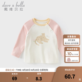 戴维贝拉（DAVE＆BELLA）儿童秋装上衣全棉女宝宝长袖t恤新款小童套头衫休闲男童衣服 小豹子印花【现货】 130 cm（建议身高120-130cm） cm（建议身高120-130cm）