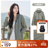 骆驼（CAMEL）小光阴 防晒衣男户外遮阳连帽清爽时尚休闲防晒服外套 1008H