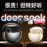 金运【音质0差评丨碾压柏林之声】A7pro蓝牙耳机骨传导概念会议同声翻译耳夹式无线运动降噪2025新款 【无尽黑】A7pro三大AI模型 标配丨明星同款丨热销TOP1