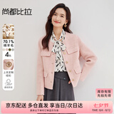 尚都比拉冬季圆领小香风毛呢外套女小个子羊毛呢子大衣短款