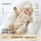 babylove【安心柔】婴儿连体衣春秋款男女宝宝和尚服新生儿哈衣爬服衣服