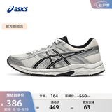 亚瑟士ASICS男鞋透气跑鞋运动鞋缓震舒适跑步鞋 GEL-CONTEND 4 白色/银色 40