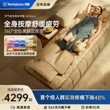 西屋（Westinghouse）S200/S206/S206Pro按摩垫全身拉伸垫躺垫床上折叠按摩椅家用腰背部按摩床垫中秋节礼物送父母 S206Pro欧米咖【腿足360度包裹按摩】 【放松好睡眠】