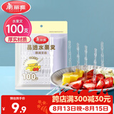 美丽雅水果叉100支 一次性叉子食品级 儿童甜品蛋糕果盘小签子