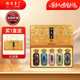 钓鱼台 珍品一号（珐琅彩）五彩缤纷 酱香型白酒 53度 100mL*5 节日礼品