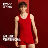 红豆（Hodo）男士背心本命年红色结婚礼物马年新年开运棉汗衫透气打底衫套装 纯色背心+内裤+袜子（手拎袋） 2XL (180)
