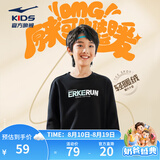 鸿星尔克童装儿童卫衣男童女童套头加厚摇粒绒卫衣秋冬圆领套头卫衣 正黑 150