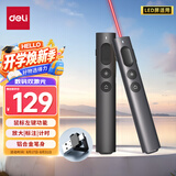 得力（deli）数字物理双激光翻页笔带飞鼠功能 PPT教师演讲笔LED液晶屏希沃白板鸿合 放大标注计时红光MA223