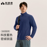 拓路者【200g系列】抓绒衣男春秋款休闲立领保暖上衣半开襟摇粒绒打底衫