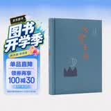 汉字王国 精装32开 三联书店 中国文字 林西莉给孩子讲述中国文字起源特点图解说文解字画话说汉字1000个汉字的故事