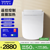 DURAVIT杜拉维特智能马桶盖 马桶圈智能家用 加热智能马桶盖臀部冲洗一体 615200 方形【多种清洗+喷头自洁】