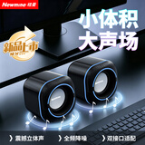 纽曼（Newmine）BT576音响电脑音箱有线迷你小音响多媒体笔记本电脑桌面家用台式机小型USB高音质有源低音炮黑色