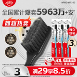 高露洁（Colgate）牙刷软毛细毛护龈成人牙刷小头独立包装3支颜色随机