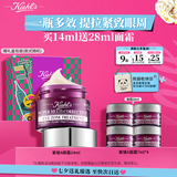 科颜氏（Kiehl's）紫玻A眼霜14ml 修护保湿抗皱紧致护肤品礼盒七夕情人节礼物
