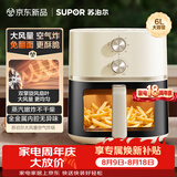 苏泊尔（SUPOR）空气炸锅26年新款蒸烤炸一体 6L大容量可视家用全自动大风量多功能蒸汽嫩炸一体机KJ60D808A