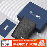 七匹狼卡包证件包钱包男驾驶证皮套名片夹卡套便捷商务银行卡包