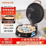 九阳（Joyoung）家用电饼铛三明治机早餐机火力可调煎烤机烙饼机双面加热1700大火力加深盘30K09升级