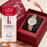 EMPORIO ARMANI阿玛尼女士手表满天星时尚镶钻石英腕表七夕礼物送女友AR11244