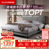 顾家家居（KUKA）布艺床奶油风主卧大床双人床1.2米x2米小仙女云影灰高脚款床架