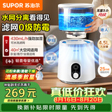 苏泊尔（SUPOR）空气加湿器无雾430mL/h家用卧室大容量4.5L婴幼儿专用除菌EHLN-60A-500