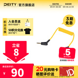 谛听（DEITY） 时码器同步线 适用于Time code box时间同步线材 3.5 TRS转Type C音频转接线 C21