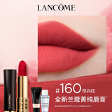 兰蔻口红#160丝绒尽兴红唇膏化妆品礼盒生日礼物送女友