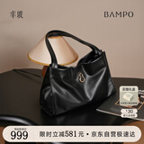 半坡饰族（bampo）【七夕礼物】女包包新款福瑞方方包头层牛皮大容量轻奢单肩斜挎包 墨碳黑【葫芦专属五金】