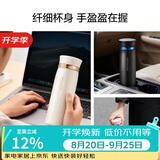 乐扣乐扣（LOCK&LOCK）菲特旋转盖轻量保温杯男女学生茶水杯子LHC4131IVY米白色450ml