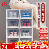 爱丽思（IRIS） 鞋盒aj鞋盒子手办透明收纳盒鞋架收纳箱鞋柜男士球鞋皮鞋整理丝 【46.5码/AJ可装】2只装  特大码