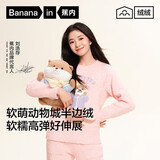 蕉内【刘浩存同款】绒绒520H睡衣女半边绒家居套装居家服情侣款可外穿