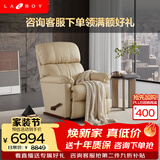 LAZBOY【绿翡翠认证】乐至宝进口欧美真皮可摇可躺功能沙发繁星【现货】
