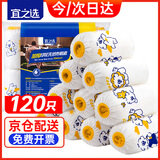 宜之选无纺布加厚印花鞋套120只一次性家用机房车间儿童防尘防滑鞋套