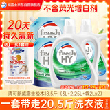 威露士清可新洗衣液松木香18.5斤（3L瓶+2.25L+2L袋x2）【品质严选】