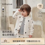 babylove婴儿上衣春秋纯棉男女宝宝外搭开衫休闲夹克外出百搭外套秋装