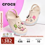 卡骆驰（CROCS）贝雅卡骆班洞洞鞋轻便耐磨一脚蹬休闲鞋女鞋时尚沙滩鞋|205089 冬日白/彩色-1LI(含智必星) 37 /38(230mm)