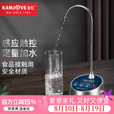 金灶（KAMJOVE）自动加水器桶装水抽水器吸水器 感应触控压水器茶道茶具配件P-08 桌面自动上水器