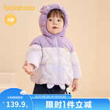 巴拉巴拉儿童羽绒服宝宝男童女童童装加厚保暖舒适户外防风冬季潮 粉紫70044-白鸭绒 73 cm充绒量50g