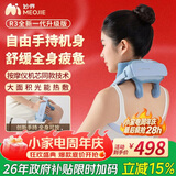 妙界R3肩颈按摩仪颈椎按摩器斜方肌脖子腰背腿部可手持全身按摩热敷送父母生日礼物男女 蓝