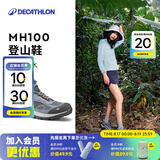 迪卡侬男女登山鞋户外防水防滑耐磨春秋中帮徒步鞋 MH100中帮 女款-松灰色 36