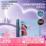 飞利浦（PHILIPS）【七夕情人节礼物】声波电动牙刷钻石3系 5倍洁齿5种模式 洁净亮白2刷头 送男士/女友 HX5181/02蓝