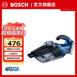 博世（BOSCH） GAS 18V-1 18V锂电充电式吸尘器 裸机（无电池、充电器）